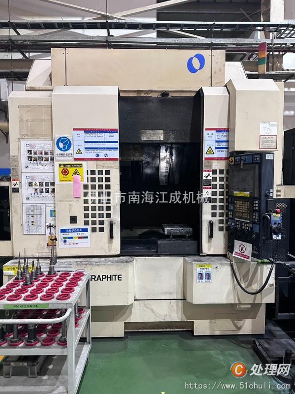 二手加工中心