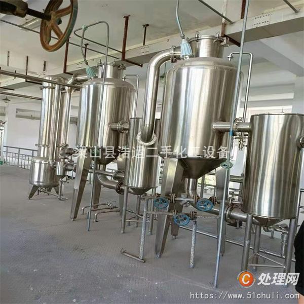二手蒸發(fā)器