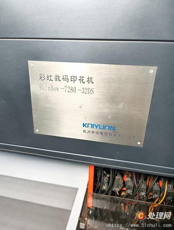 二手染整機(jī)械
