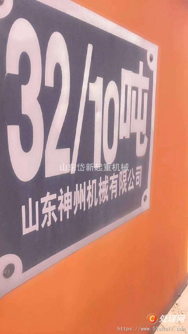 二手龍門吊