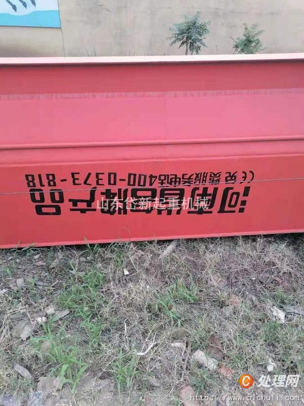 二手行車