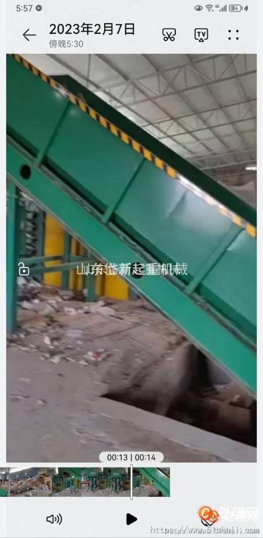 二手廢紙打包機