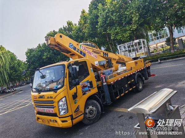 二手高空作業(yè)車