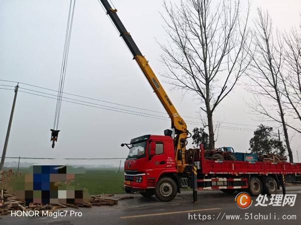 二手汽車吊