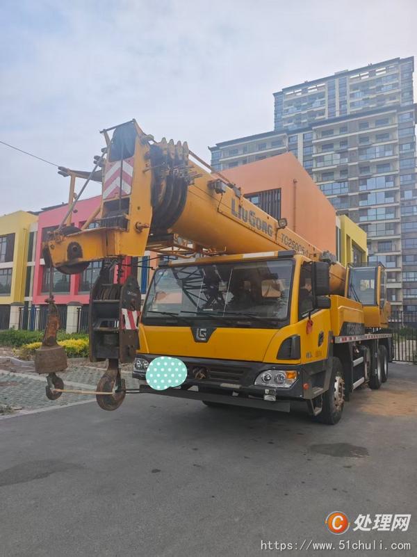 二手汽車吊