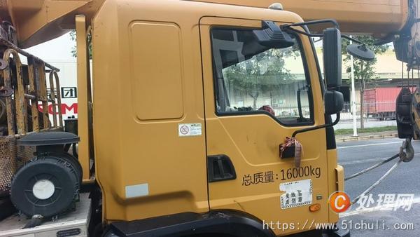二手汽車吊