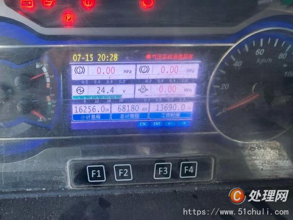 二手汽車吊
