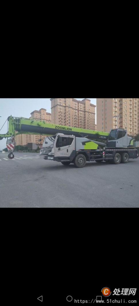 二手汽車吊