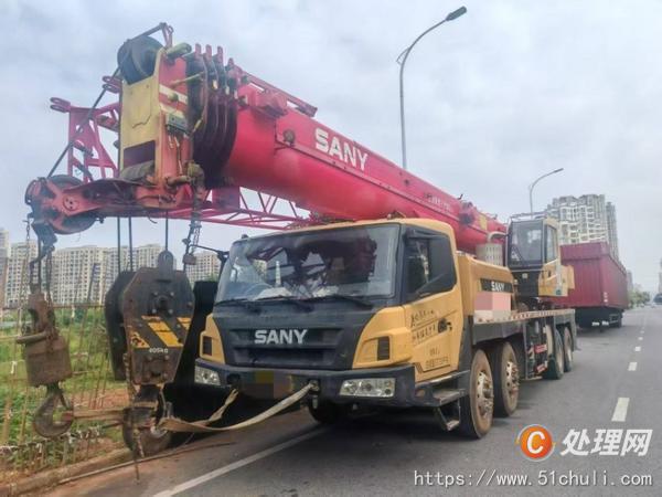 二手汽車吊