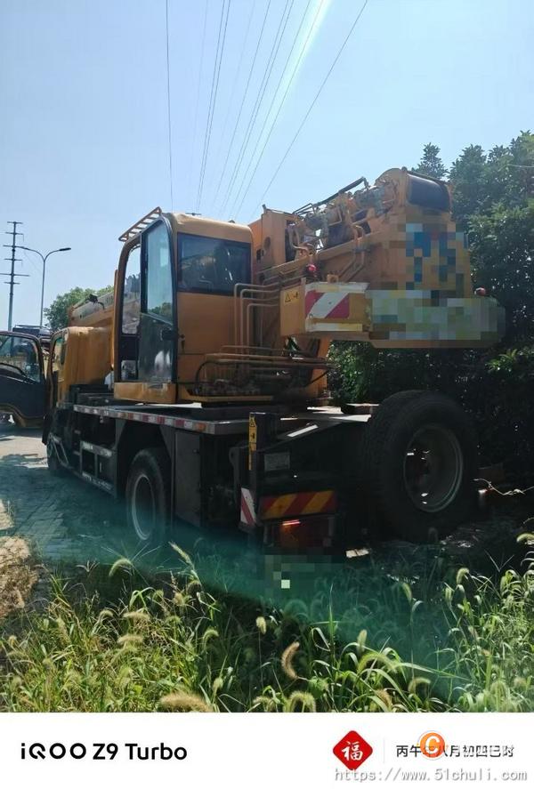 二手汽車吊