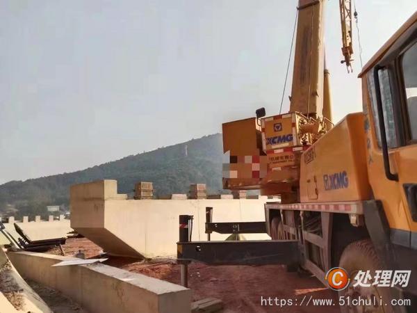 二手汽車吊
