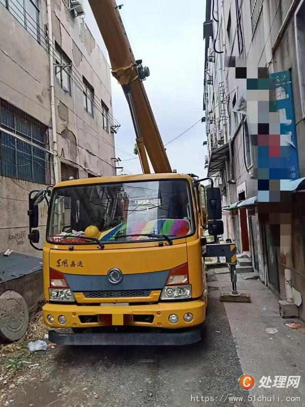 二手汽車吊