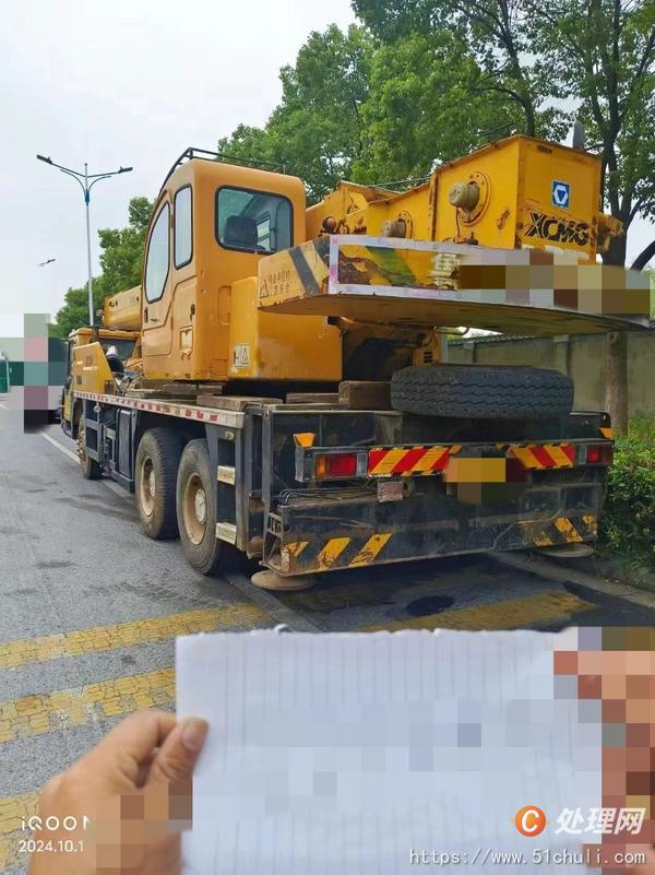 二手汽車吊
