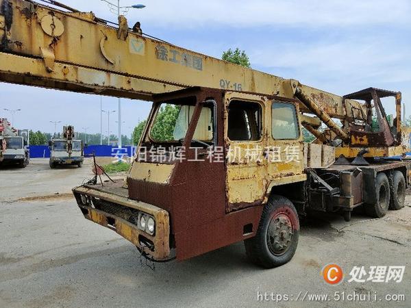 二手汽車吊