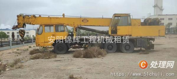 二手汽車吊