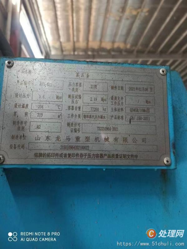 二手選礦設(shè)備
