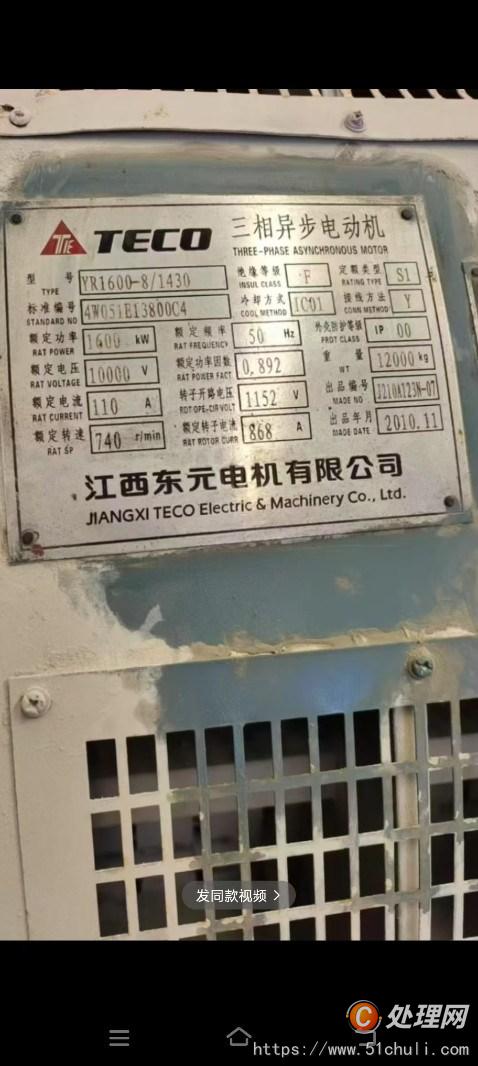 二手球磨機(jī)