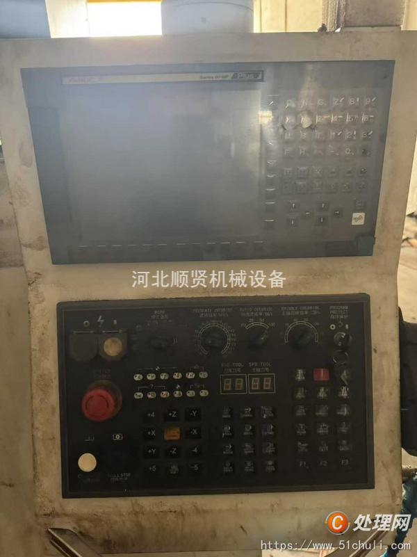 二手加工中心