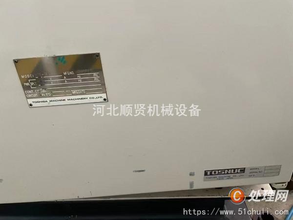 二手加工中心