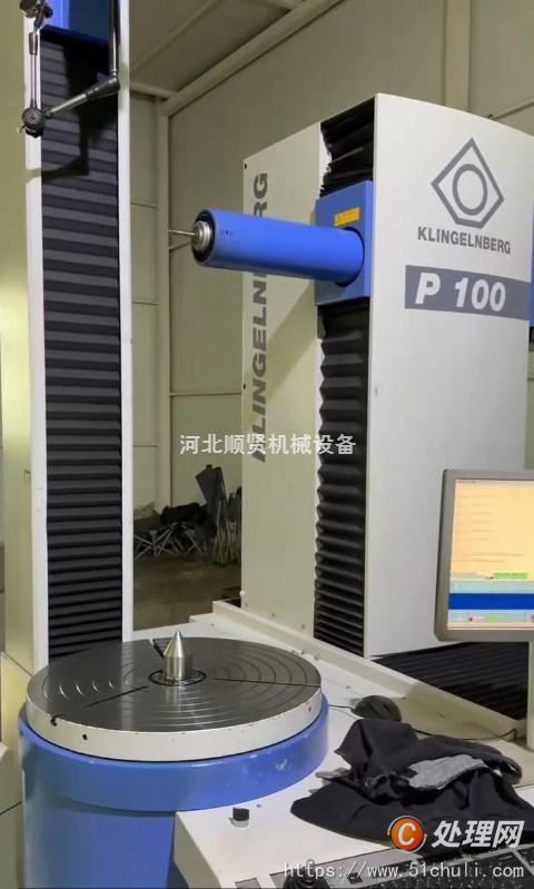 其他二手儀器