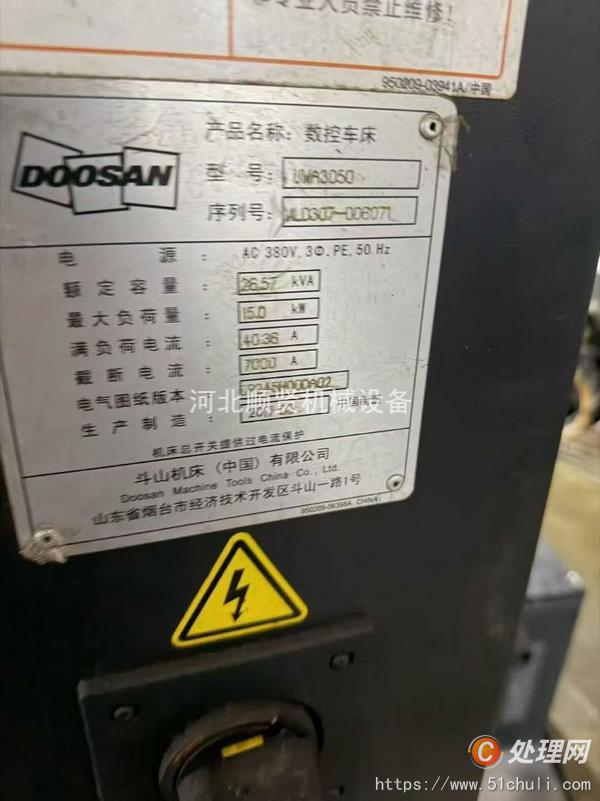 二手數(shù)控車床