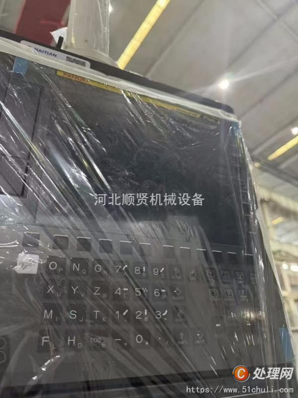 二手加工中心