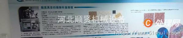 二手顯微鏡