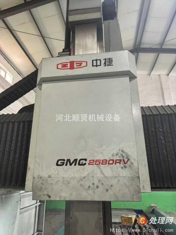 二手加工中心