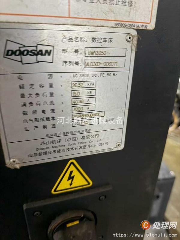 二手?jǐn)?shù)控車床