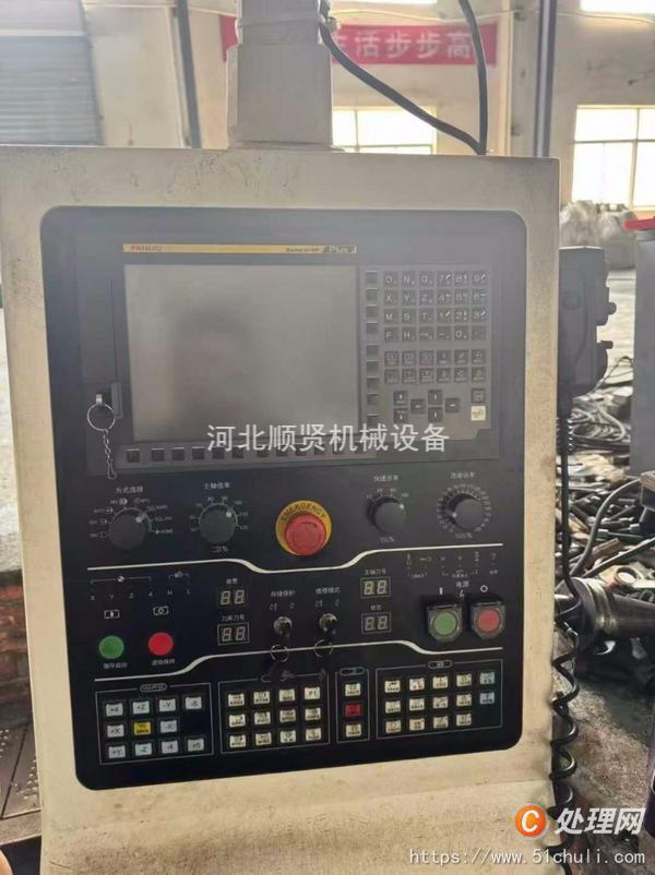 二手加工中心