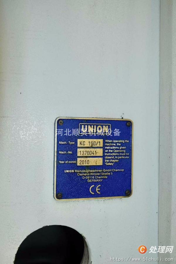二手加工中心