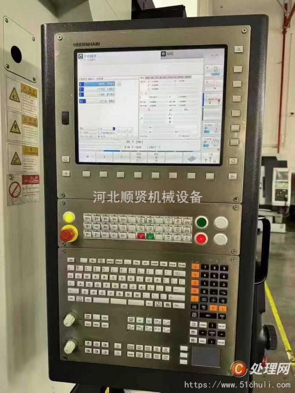其他二手機床