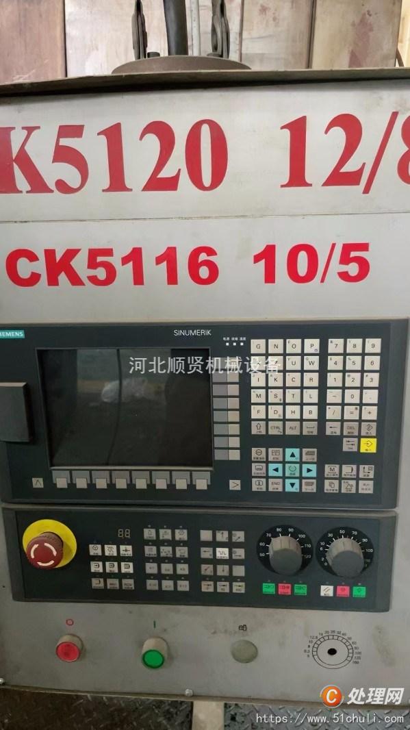 二手車(chē)床