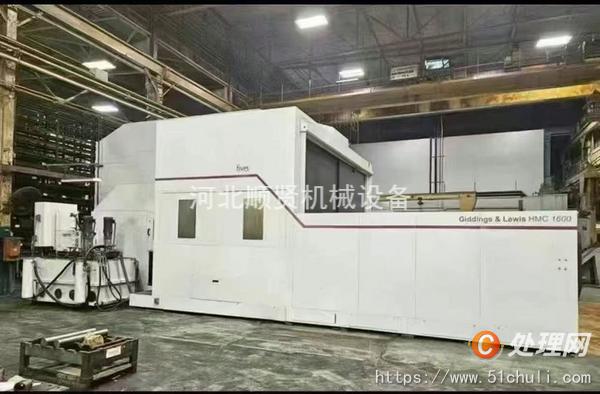 二手加工中心