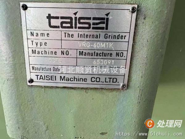二手磨床