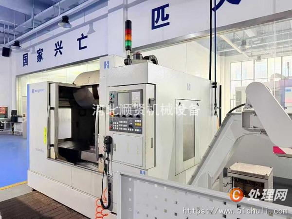 二手加工中心