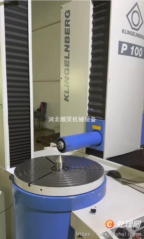 其他二手儀器