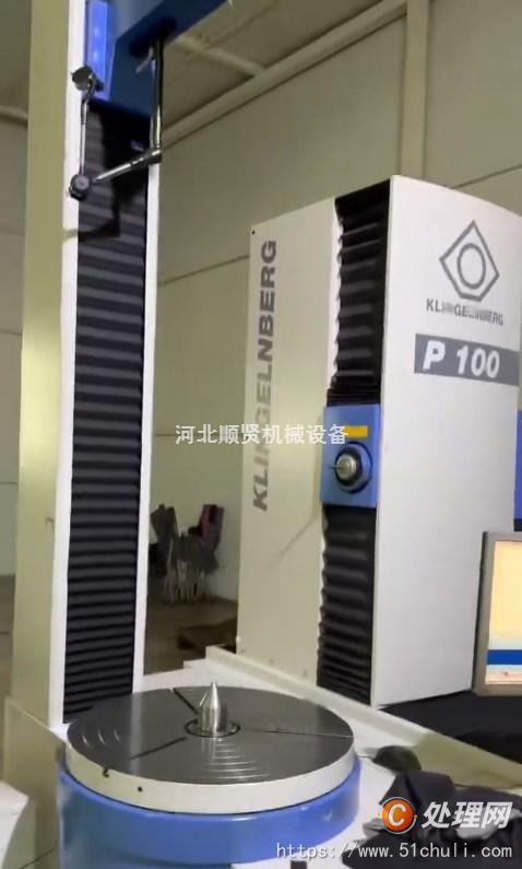 其他二手儀器