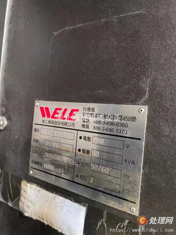 二手龍門鏜銑床