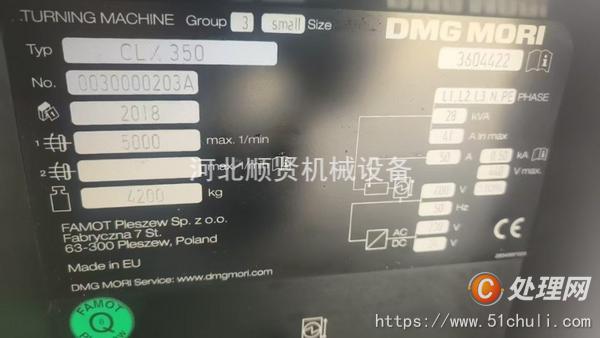 二手?jǐn)?shù)控車床
