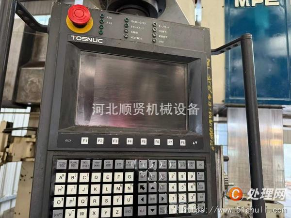 二手加工中心