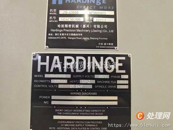 二手磨床