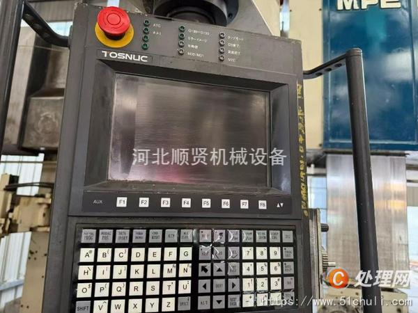 二手加工中心