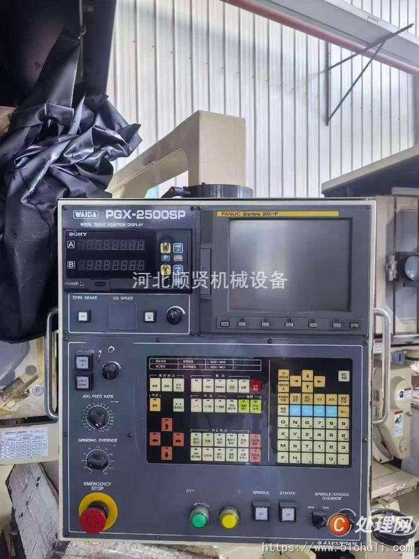 二手磨床