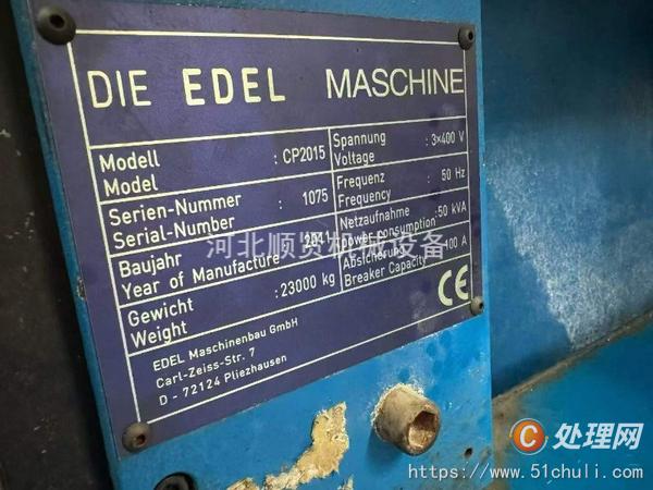 二手加工中心