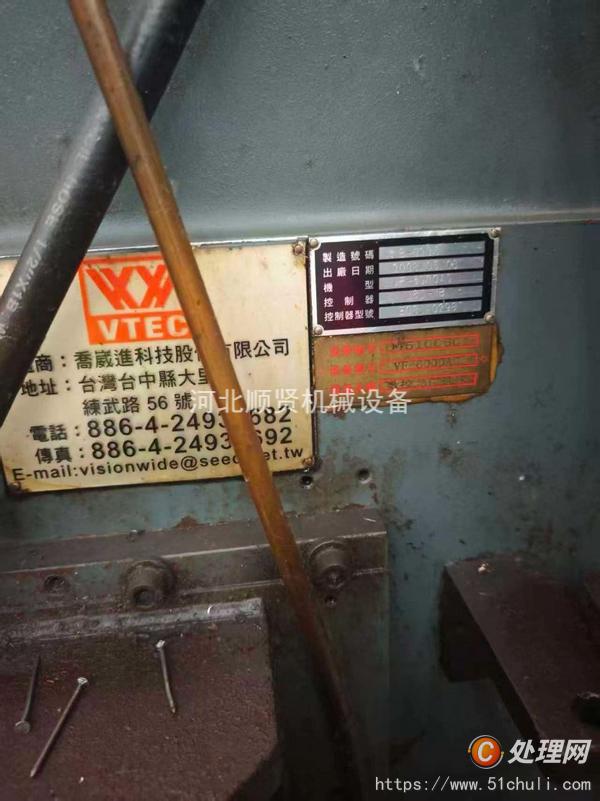 二手銑床