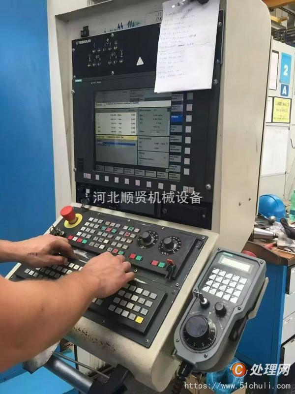 二手加工中心
