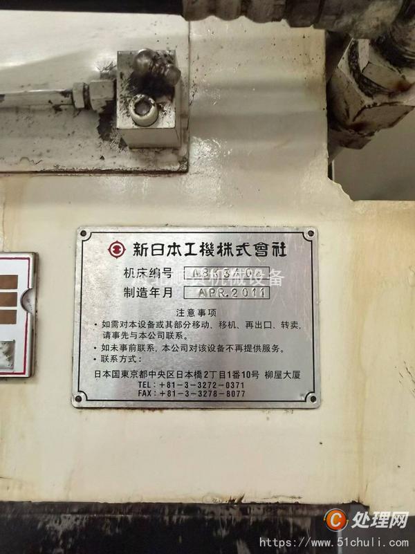 二手加工中心