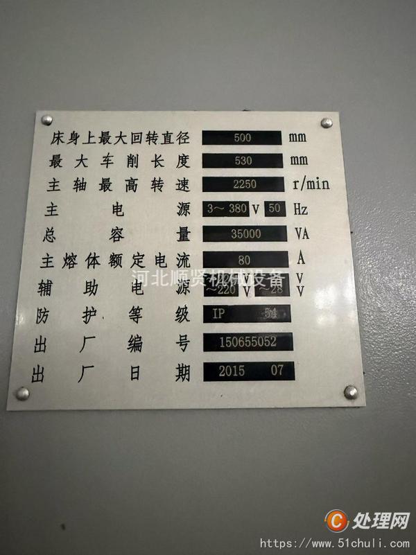 其他二手機(jī)床