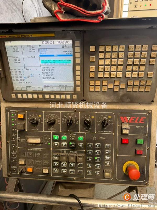 二手銑床